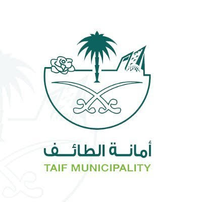 أمانة الطائف - شعار العميل