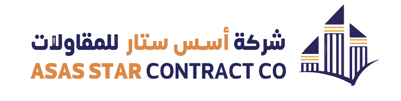 شركة أسس ستار للمقاولات